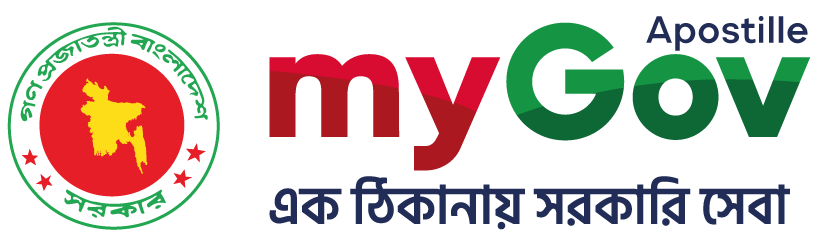 myGov Apostille Logo